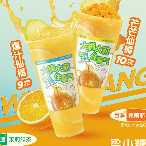 梁小糖-企业使命