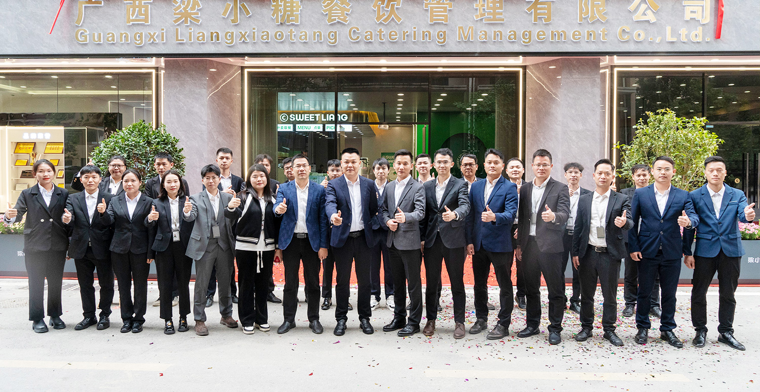 梁小糖-运营中心