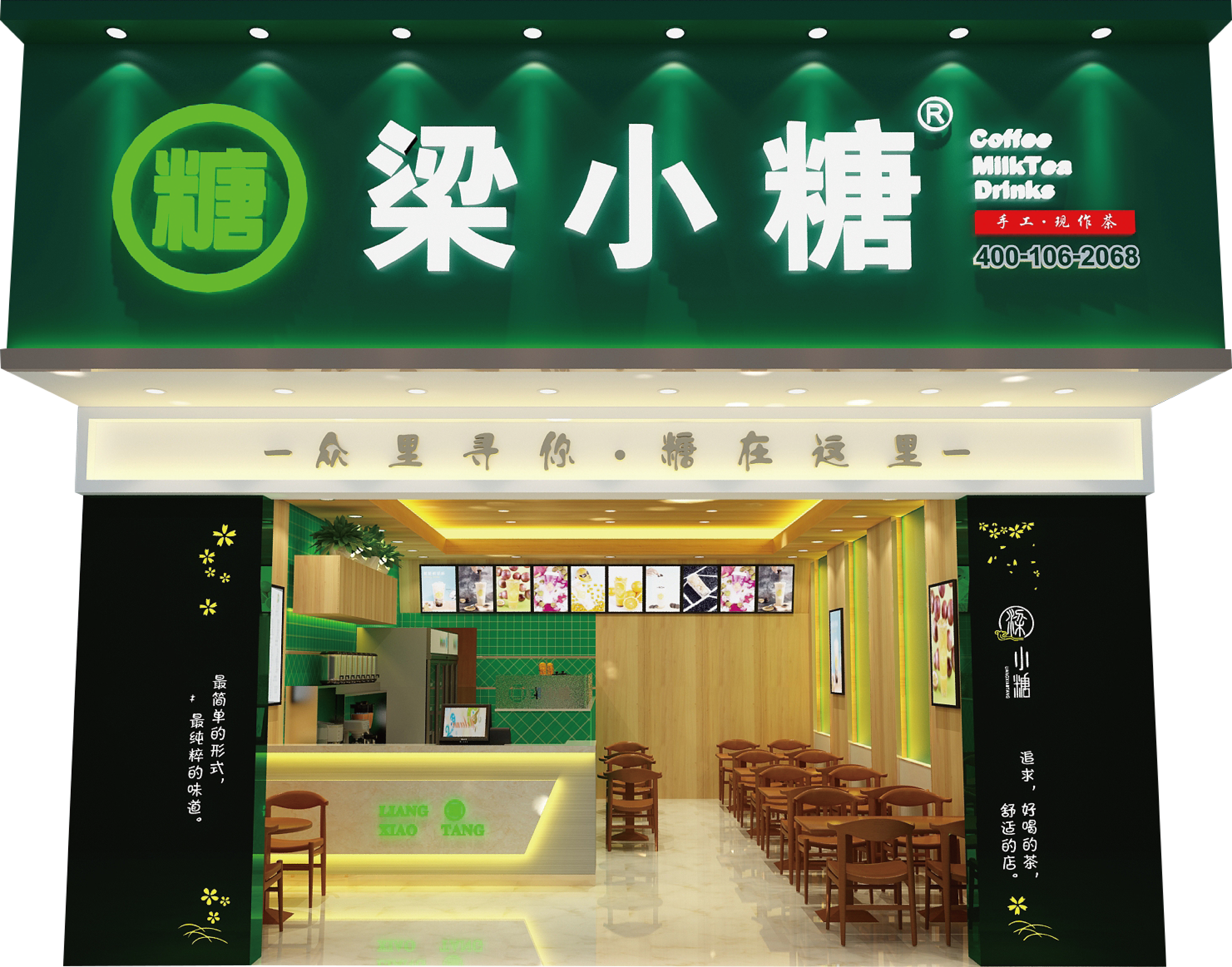 加盟梁小糖品牌的前景如何？如何吸引顾客光顾门店？