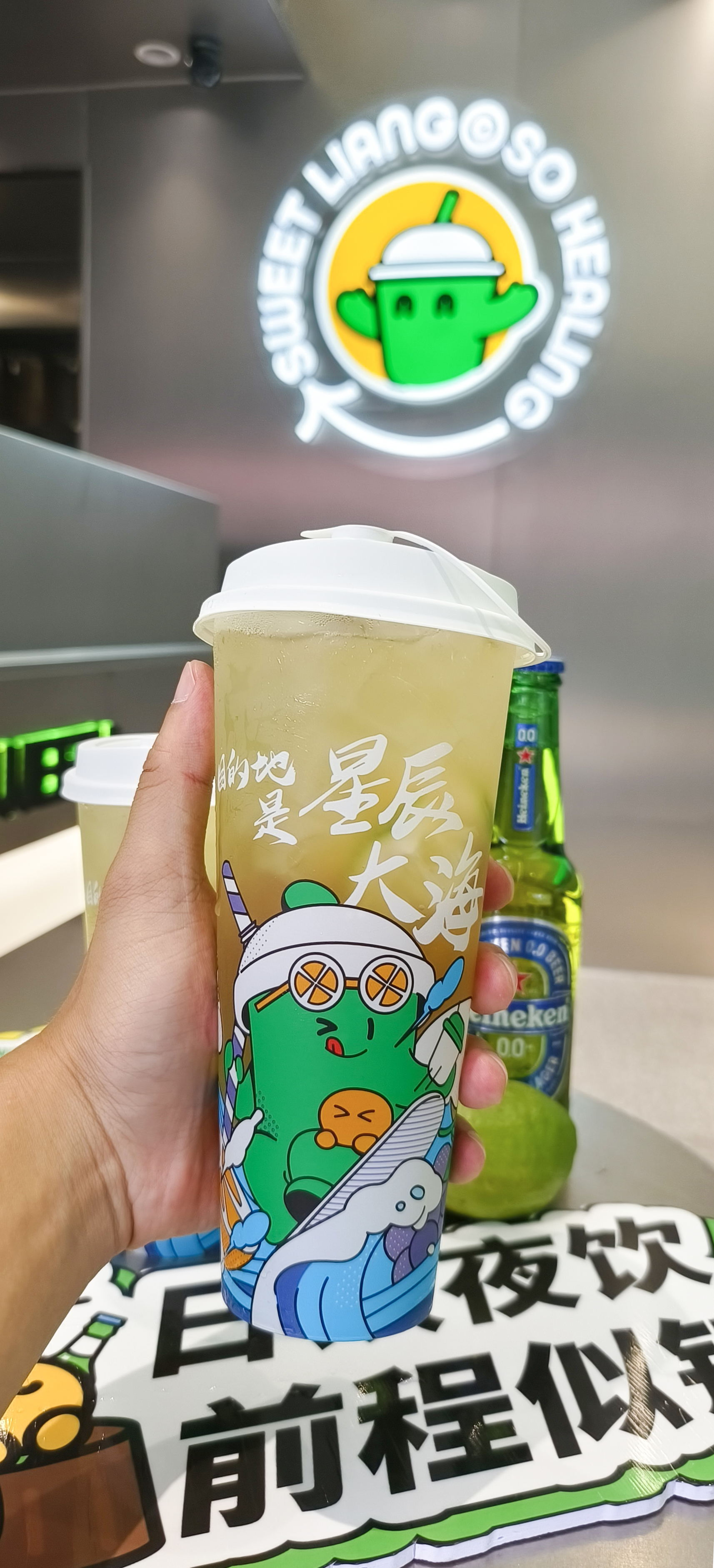 梁小糖品牌的奶茶究竟有多好喝？门店服务如何？