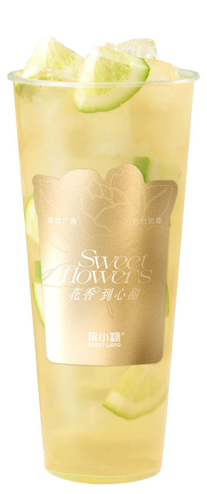 梁小糖-玉兰金雪柠檬茶 梁小糖-玉兰金雪柠檬茶