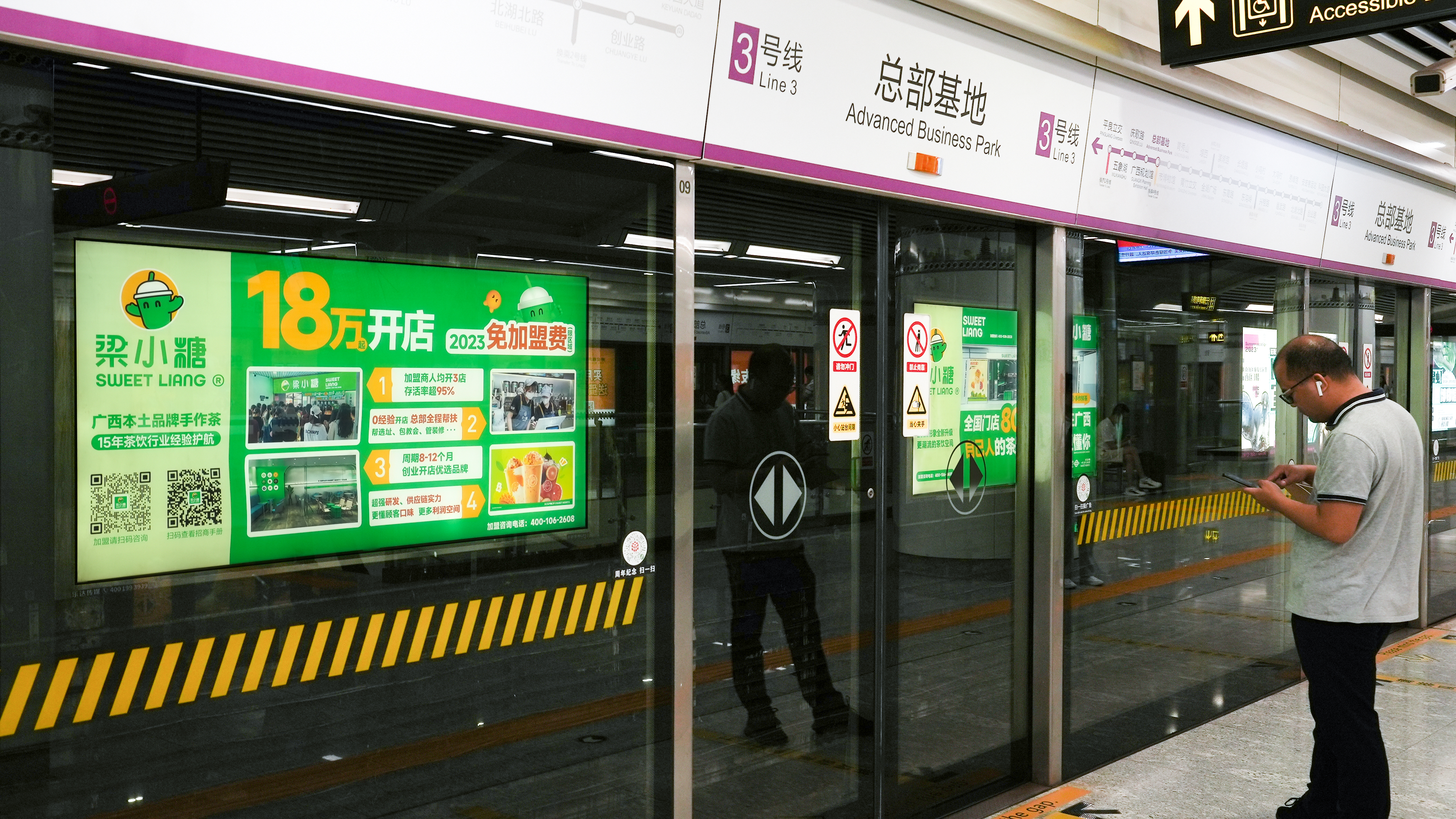 加盟奶茶连锁店需要了解什么？如何提高顾客的满意度？