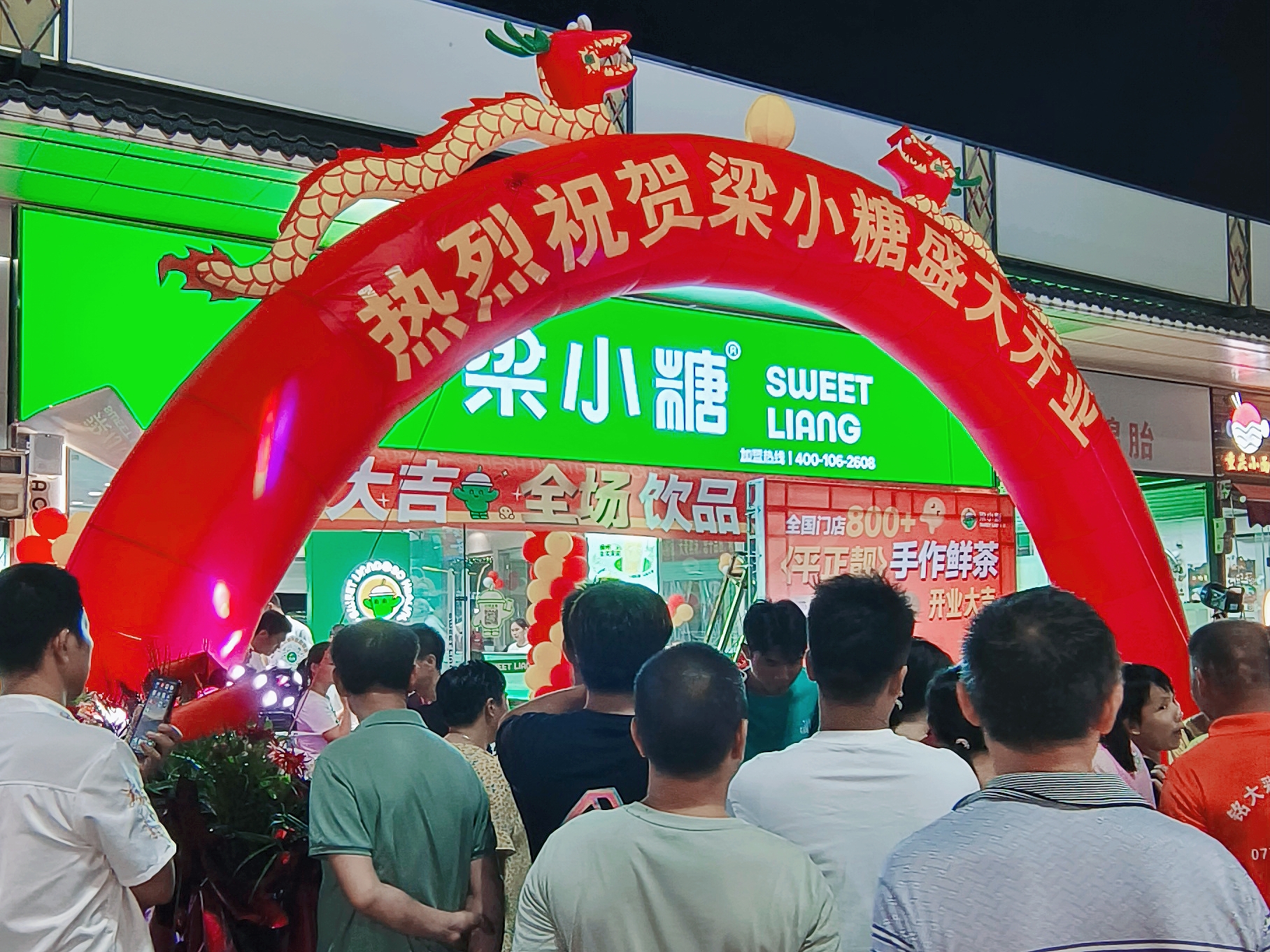 奶茶加盟市场为何如此火爆？如何在加盟店中脱颖而出？