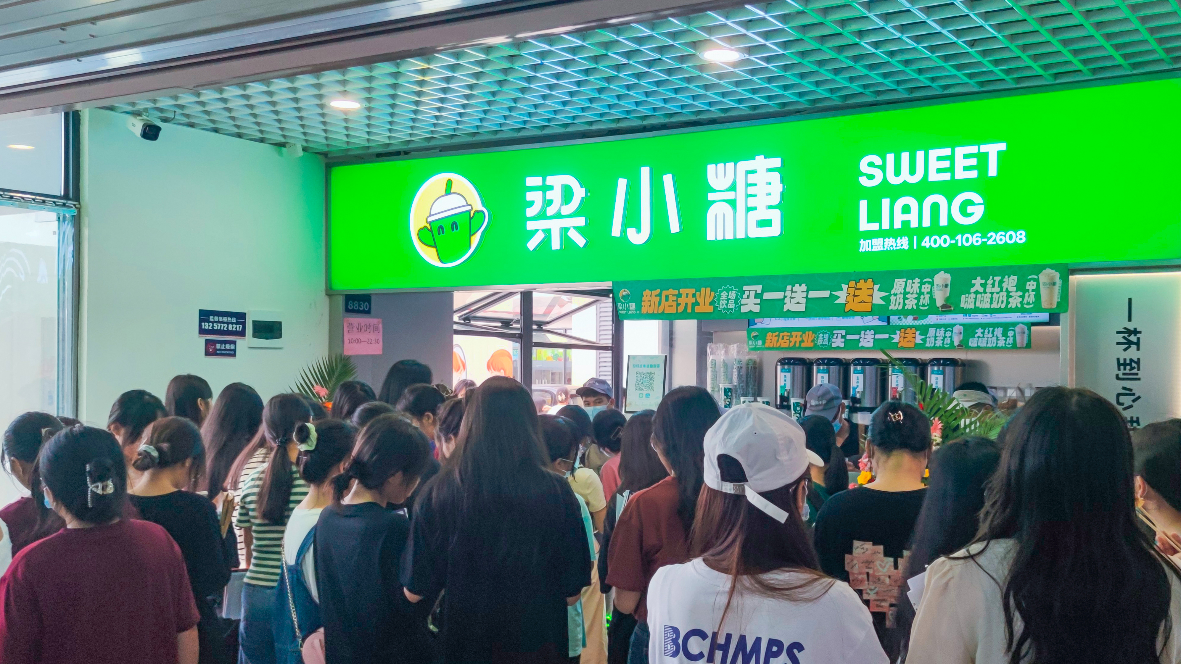 考察奶茶加盟品牌应该注意什么？应该更看重哪方面优势？