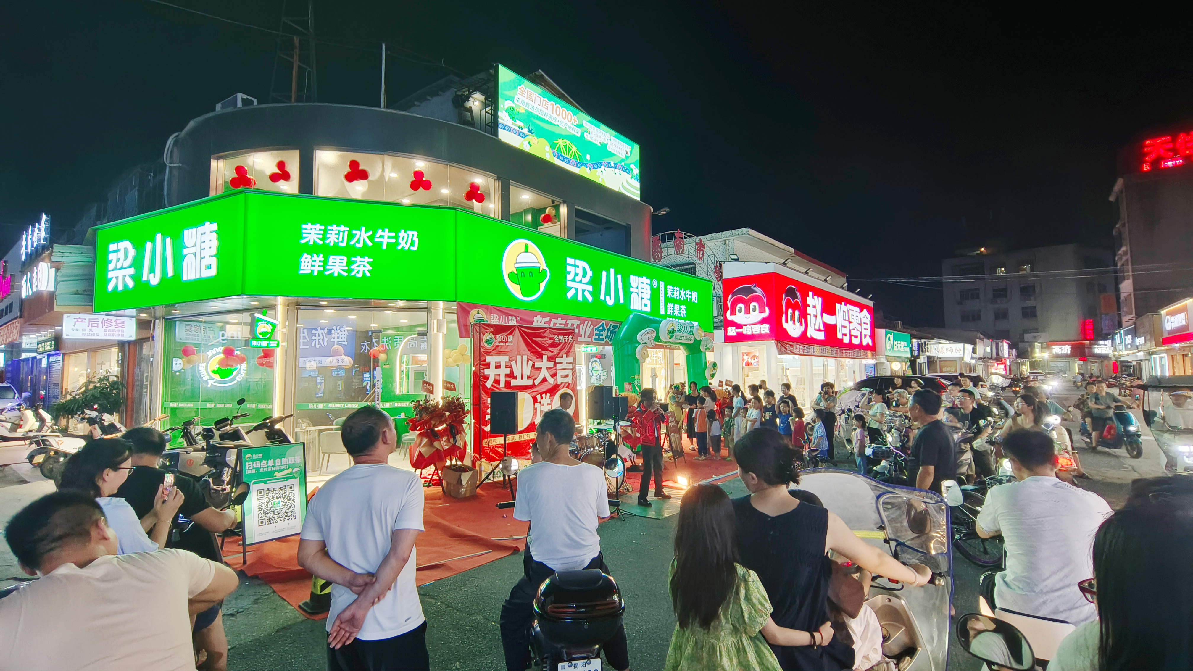 加盟奶茶店你准备好了吗？如何挑选一家好品牌？