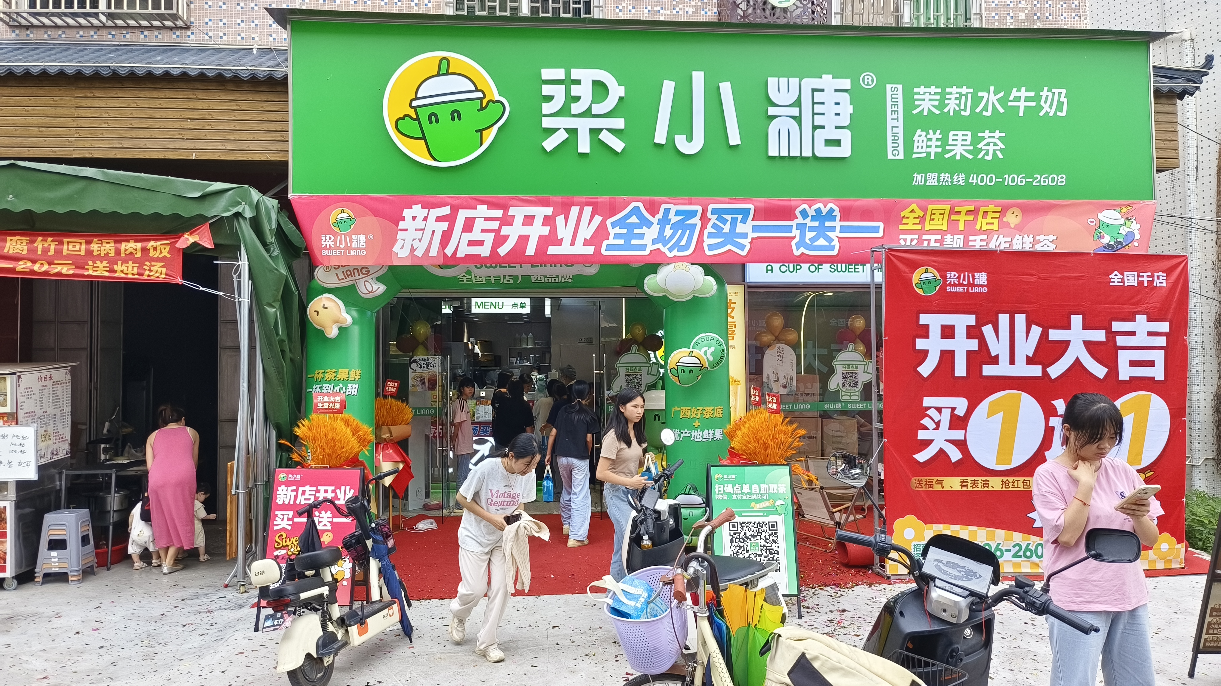 新人加盟奶茶店需要注意什么？培训课程学不会怎么办？