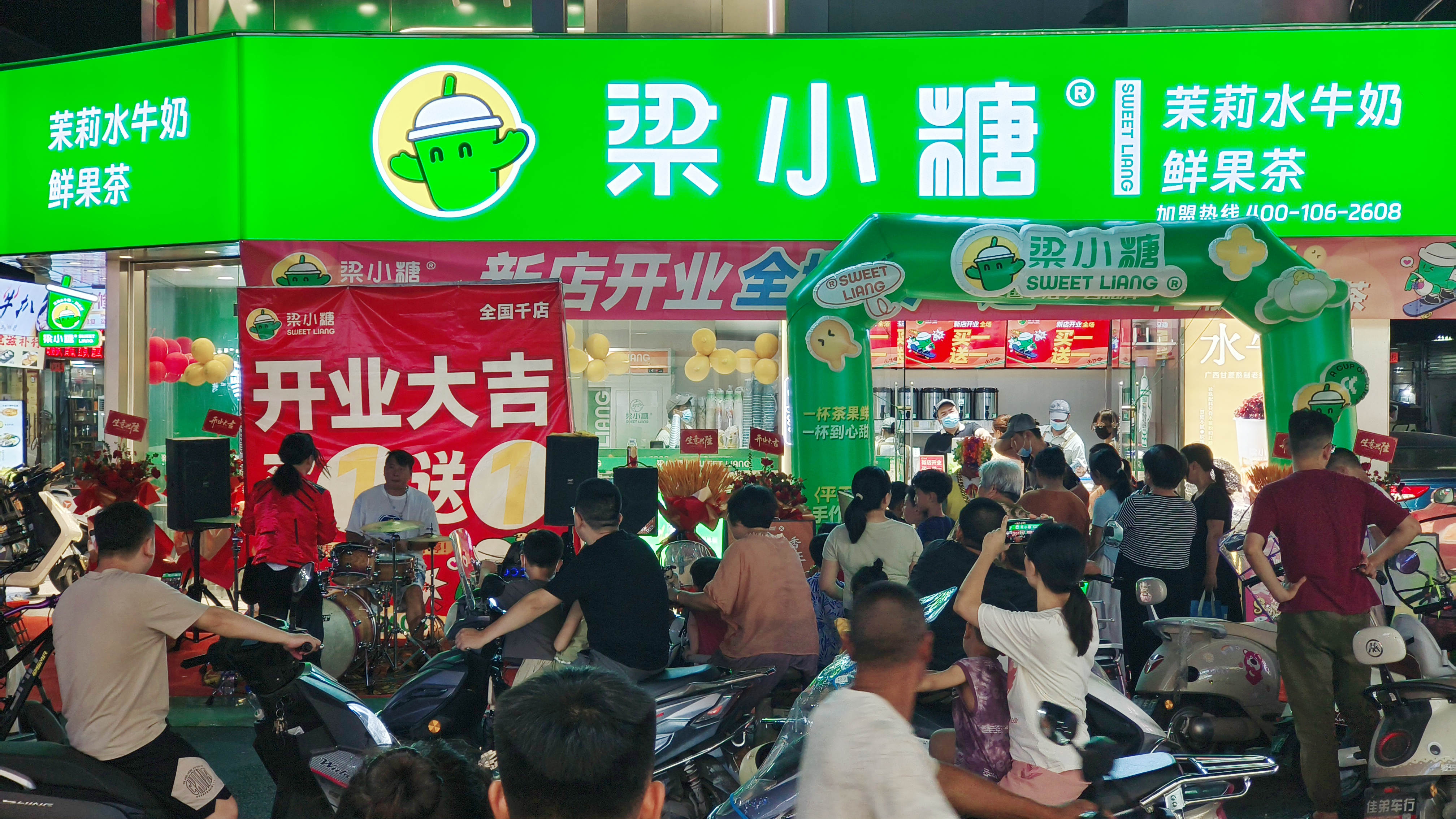 怎样进行奶茶加盟店管理才能更有效？品牌如何帮忙营销？