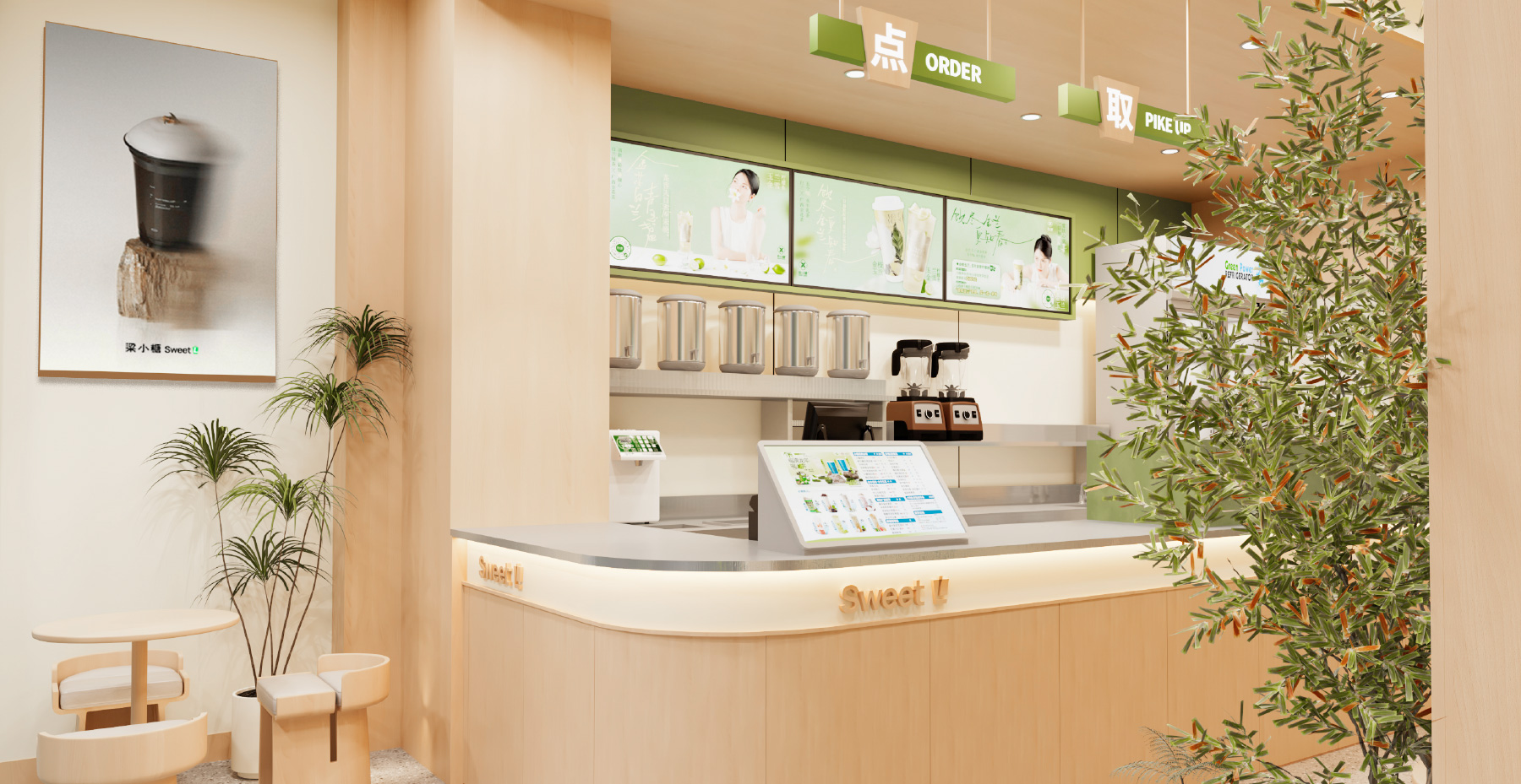 梁小糖-门店形象3 梁小糖-门店形象3