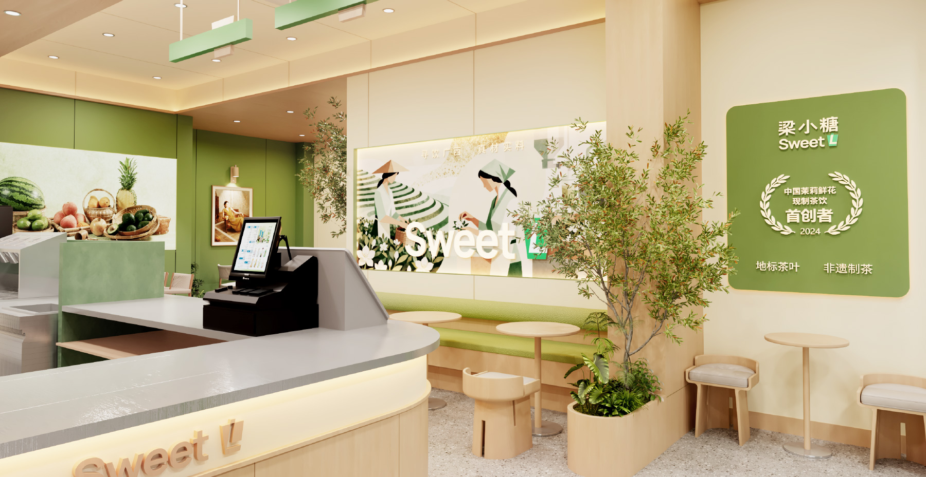 梁小糖-门店形象4 梁小糖-门店形象4