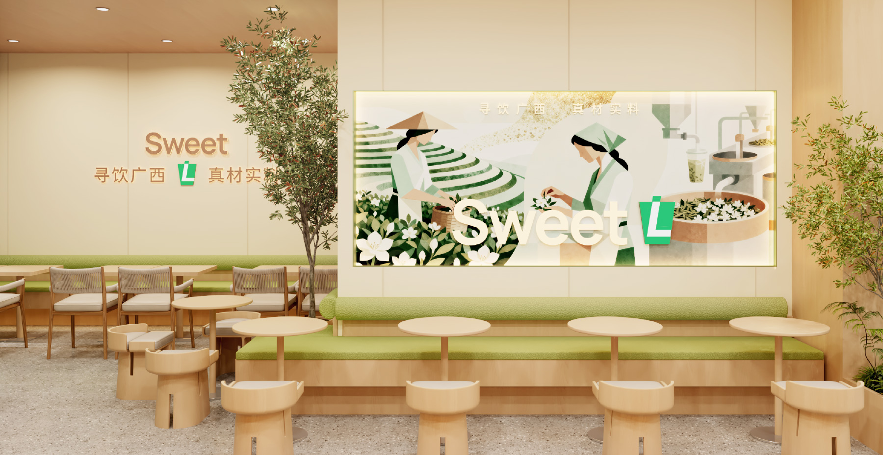 梁小糖-门店形象6 梁小糖-门店形象6