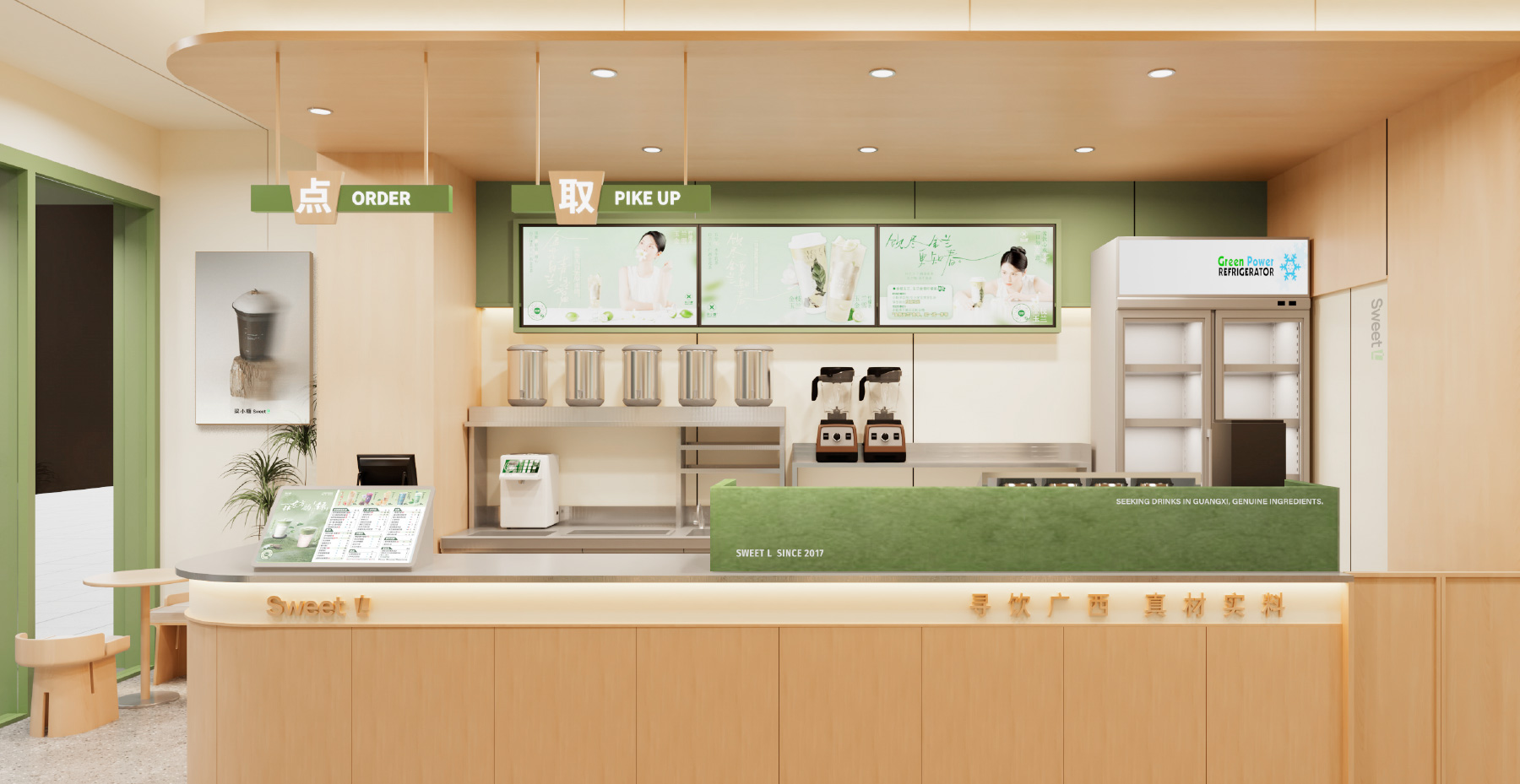 梁小糖-门店形象5 梁小糖-门店形象5