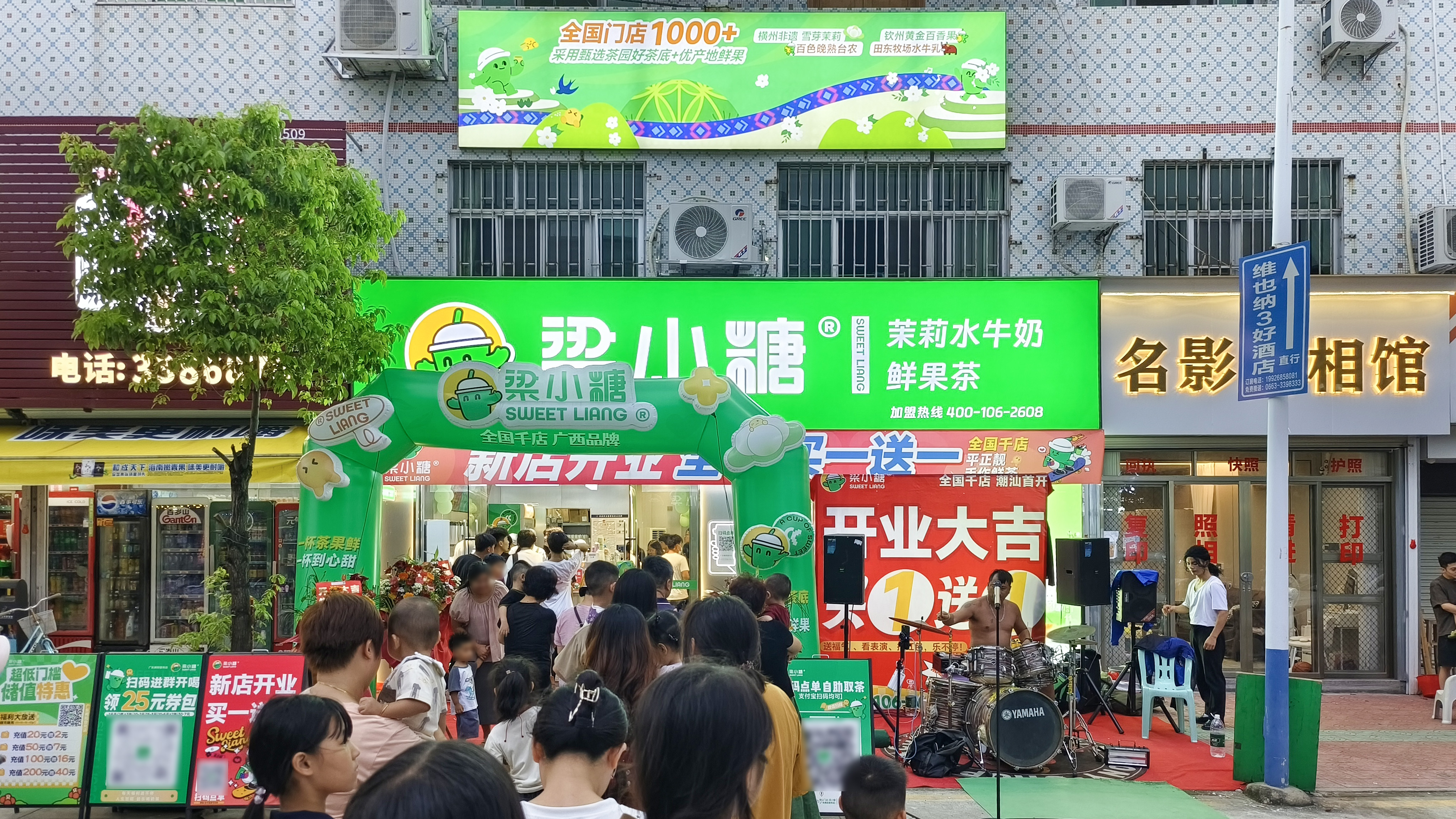 品质与效率双保障!梁小糖以硬核实力构建加盟核心竞争力 品质与效率双保障!梁小糖以硬核实力构建加盟核心竞争力