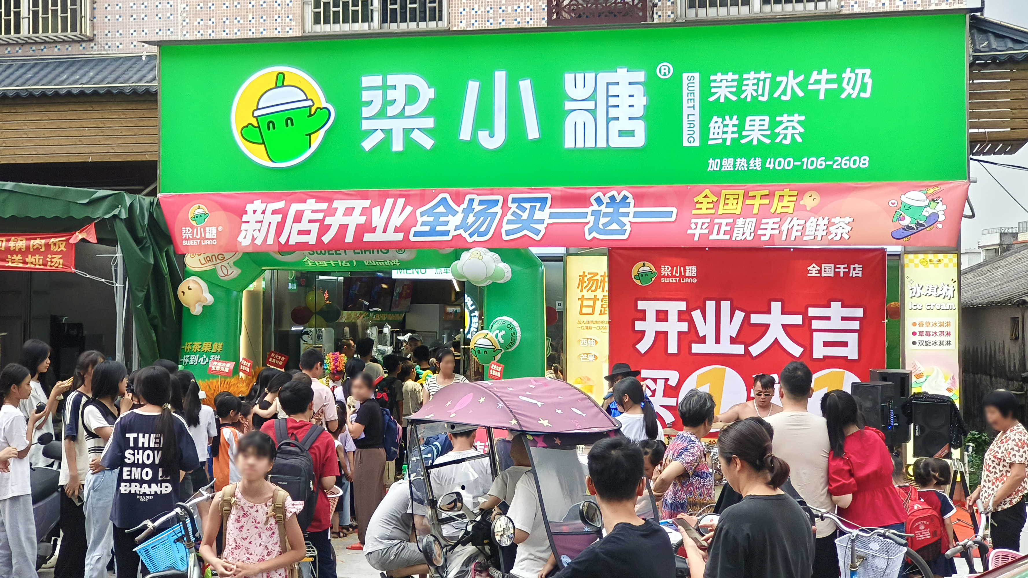 供应链+仓储双赋能，降本增效稳盈利：梁小糖加盟的后勤保障优势
