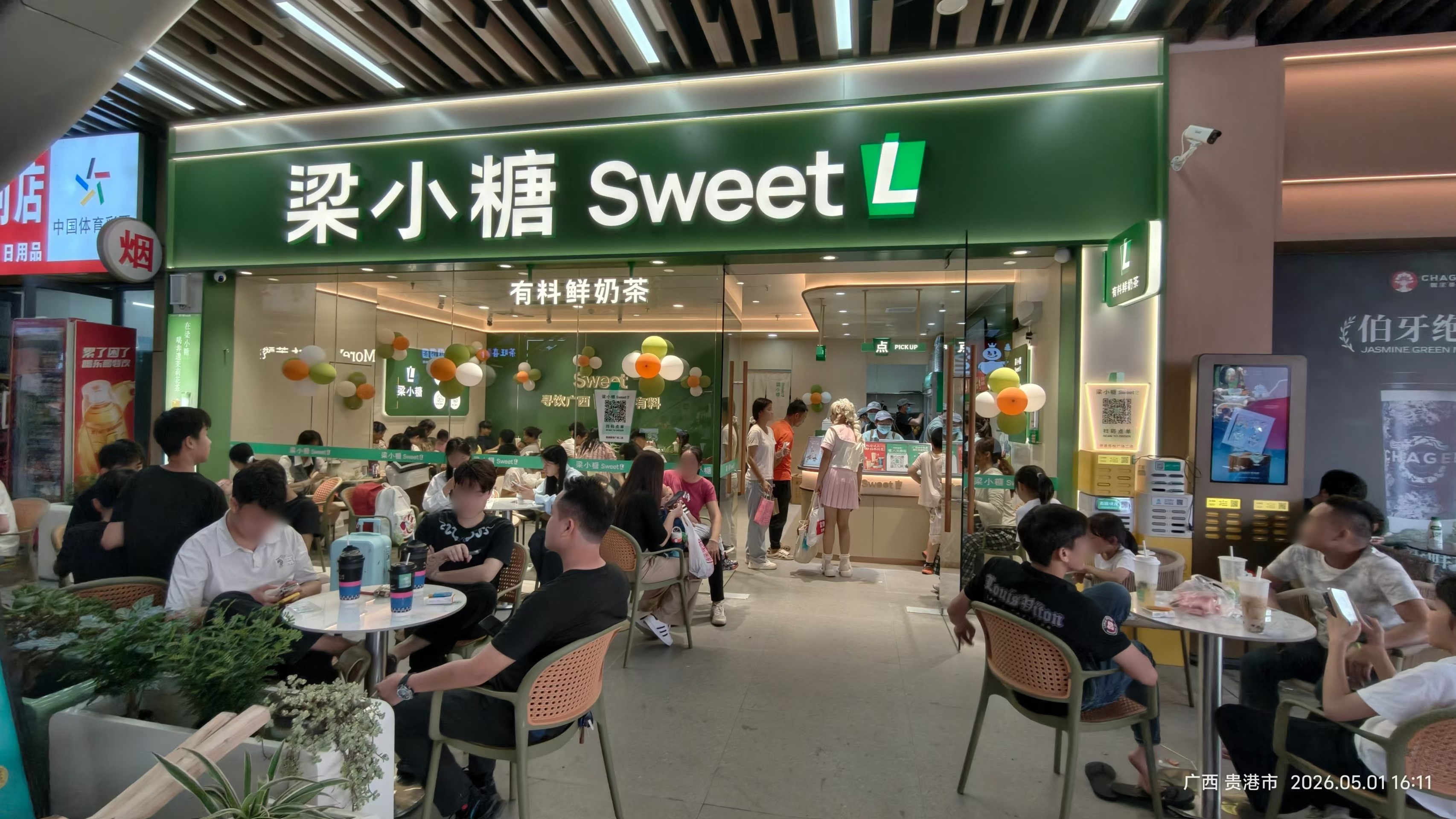 梁小糖的产品体系:从招牌烤奶到鲜果轻乳茶,丰富年轻消费选择 梁小糖的产品体系:从招牌烤奶到鲜果轻乳茶,丰富年轻消费选择