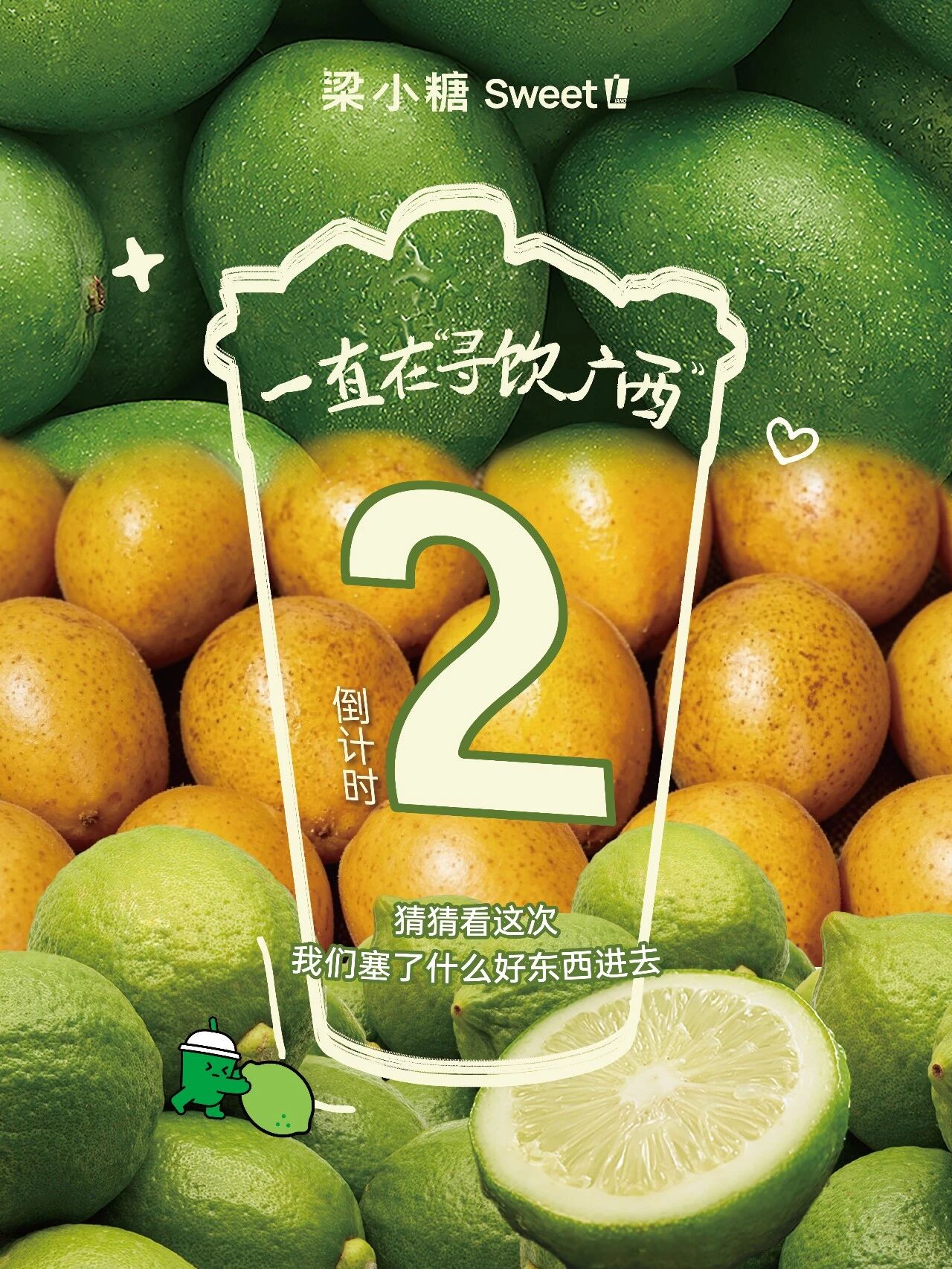 倒计时2天|9年攒下的风味,都在这桶里了! 倒计时2天|9年攒下的风味,都在这桶里了!