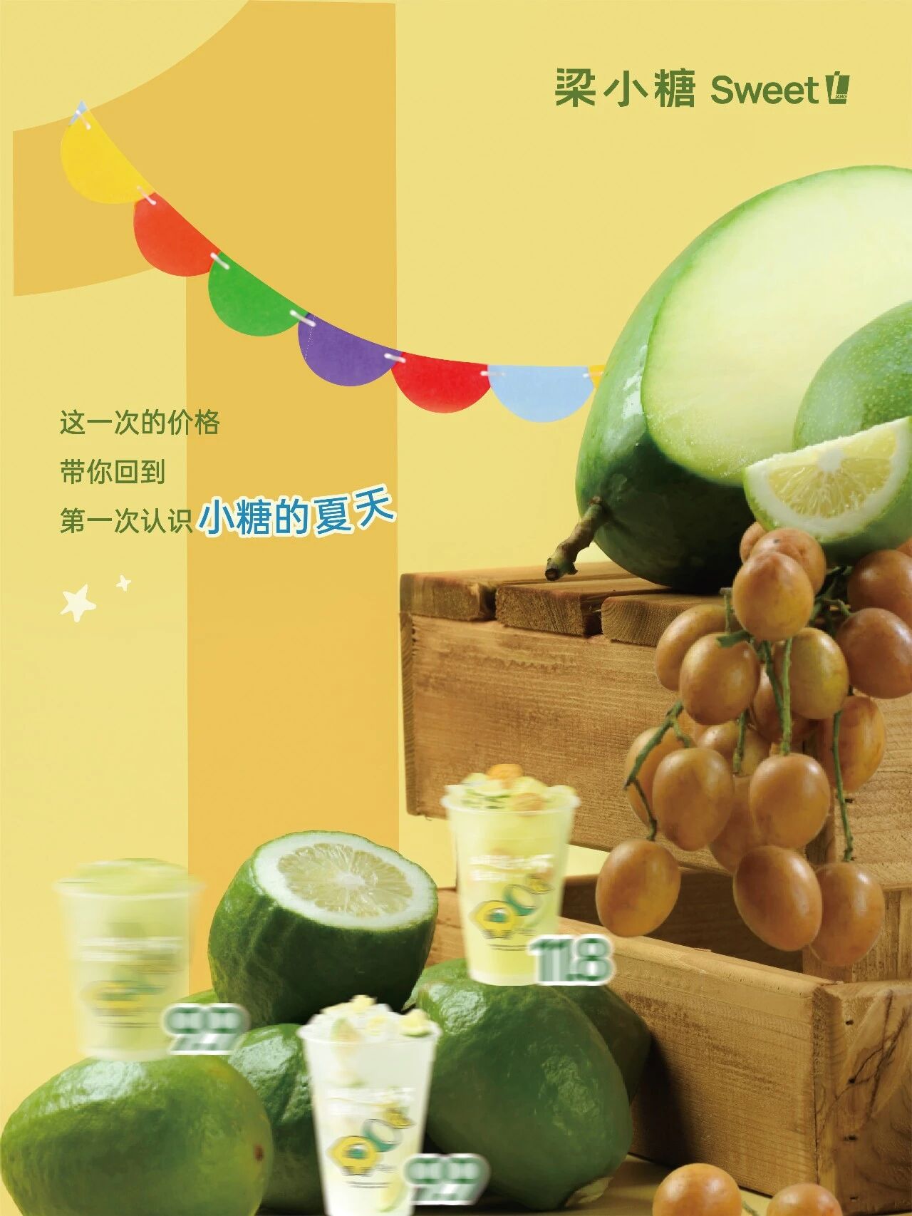 倒计时1天|9周年,吨吨桶来啦! 倒计时1天|9周年,吨吨桶来啦!