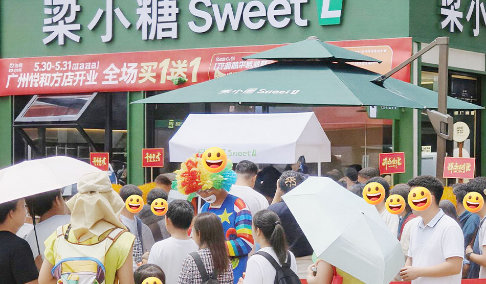 梁小糖-火爆门店3