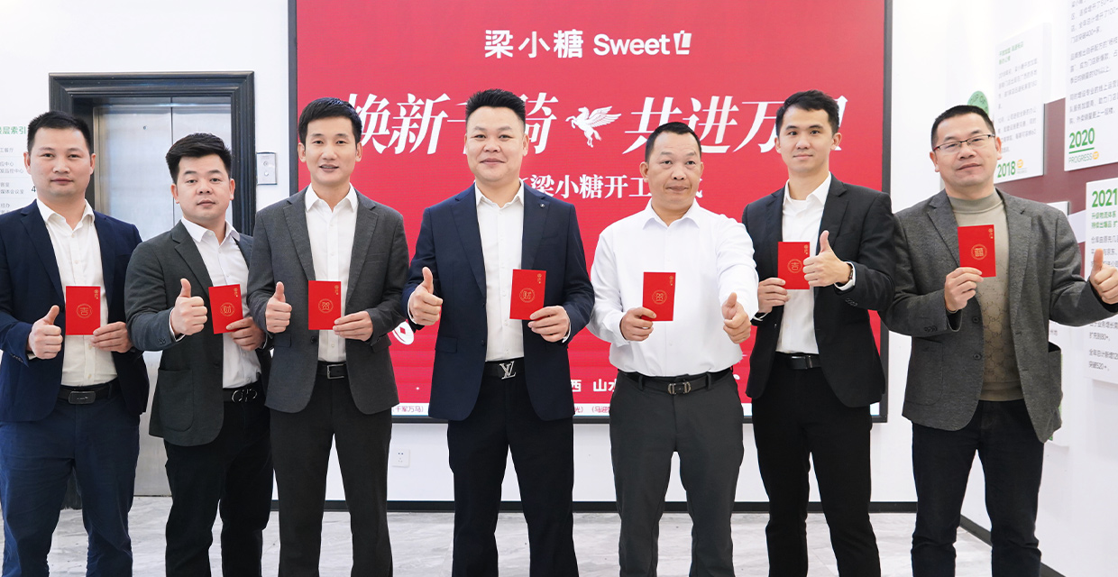 梁小糖-加盟运营部 梁小糖-加盟运营部