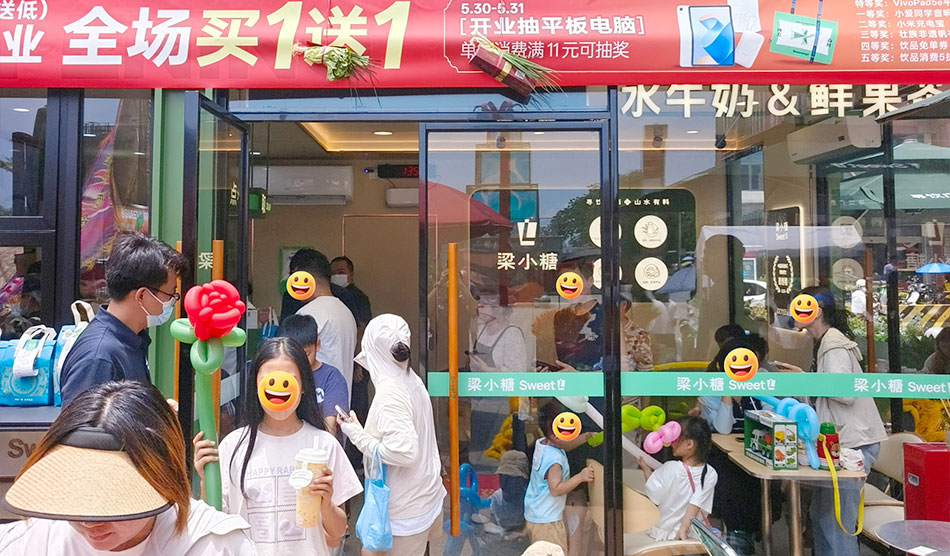 梁小糖-火爆门店2