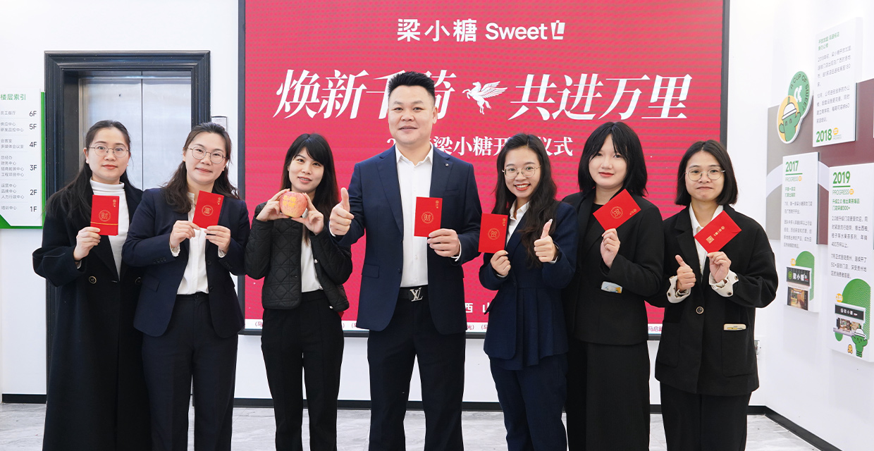 梁小糖-财务部 梁小糖-财务部