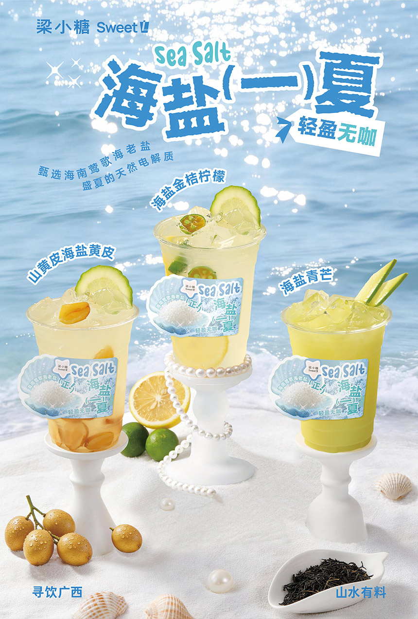 新品上新03