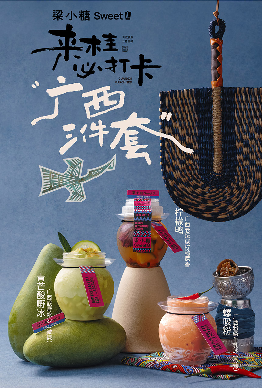 新品上新07