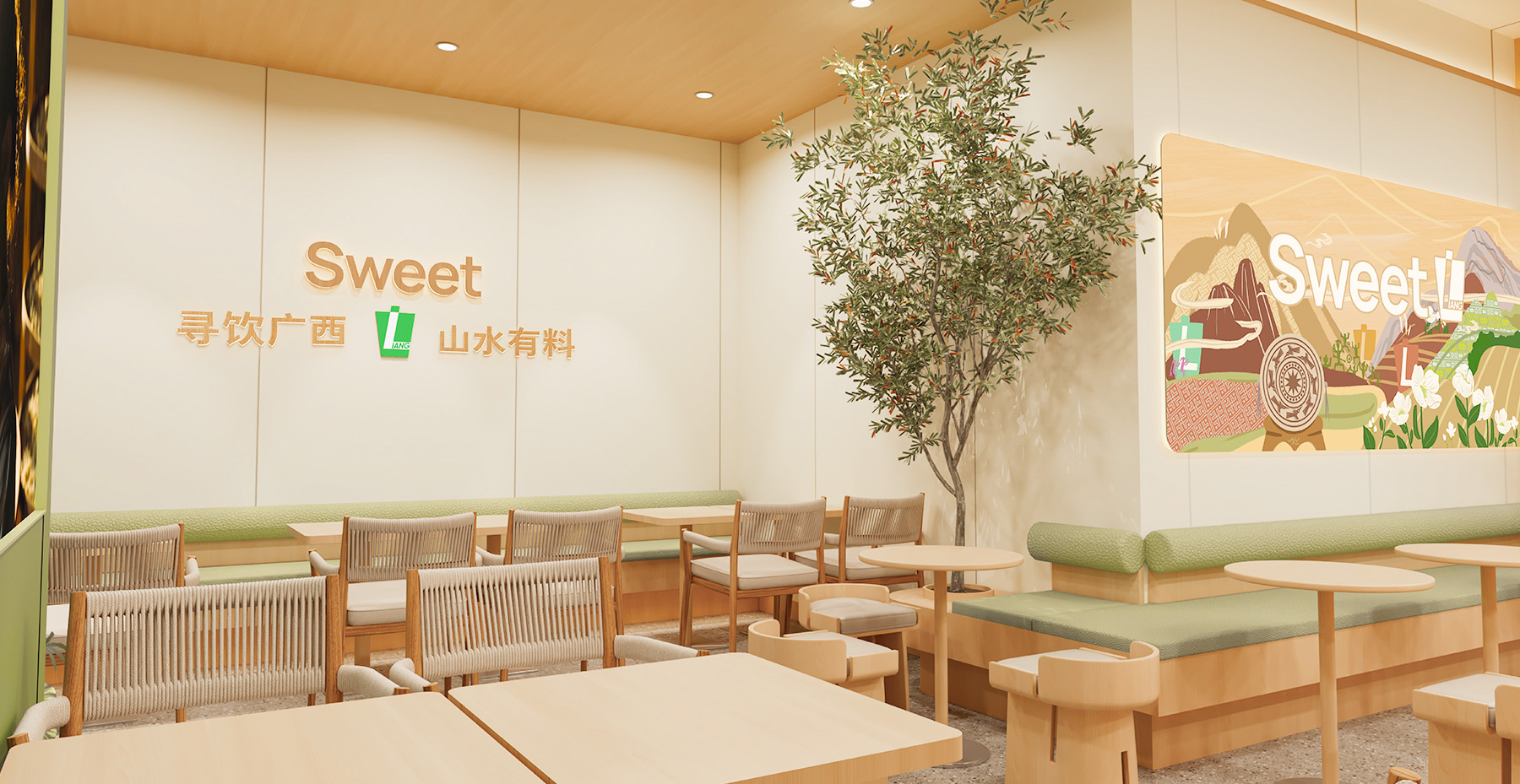 梁小糖-门店形象5 梁小糖-门店形象5