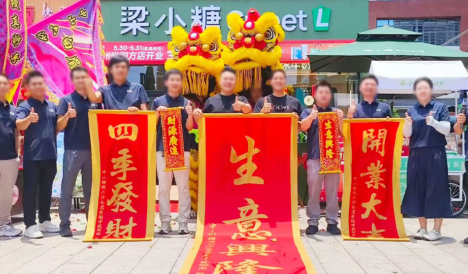 梁小糖-火爆门店1