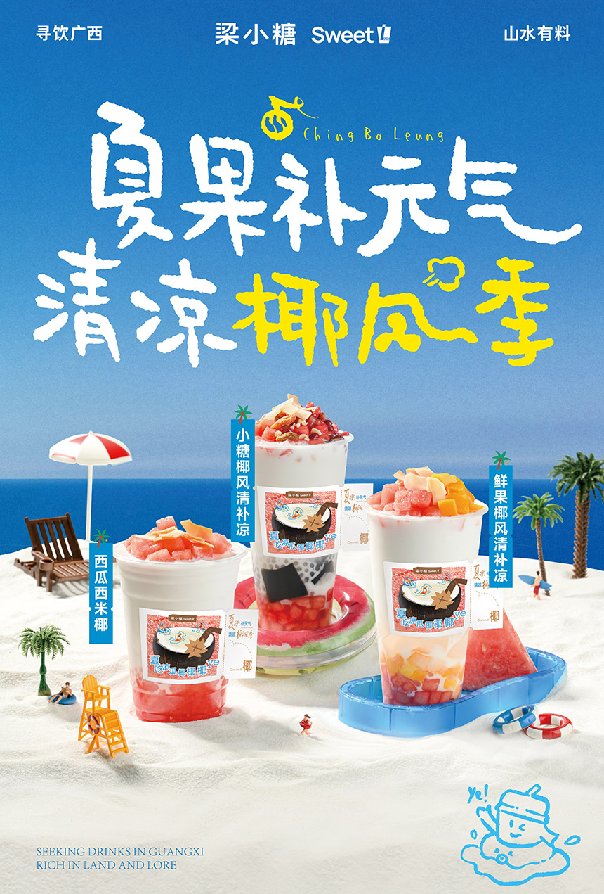 新品上新06