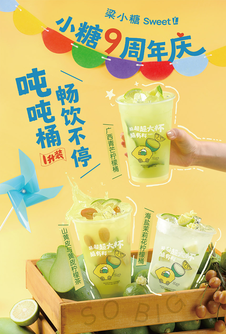 新品上新02