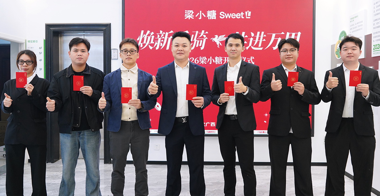 梁小糖-加盟运营部 梁小糖-加盟运营部