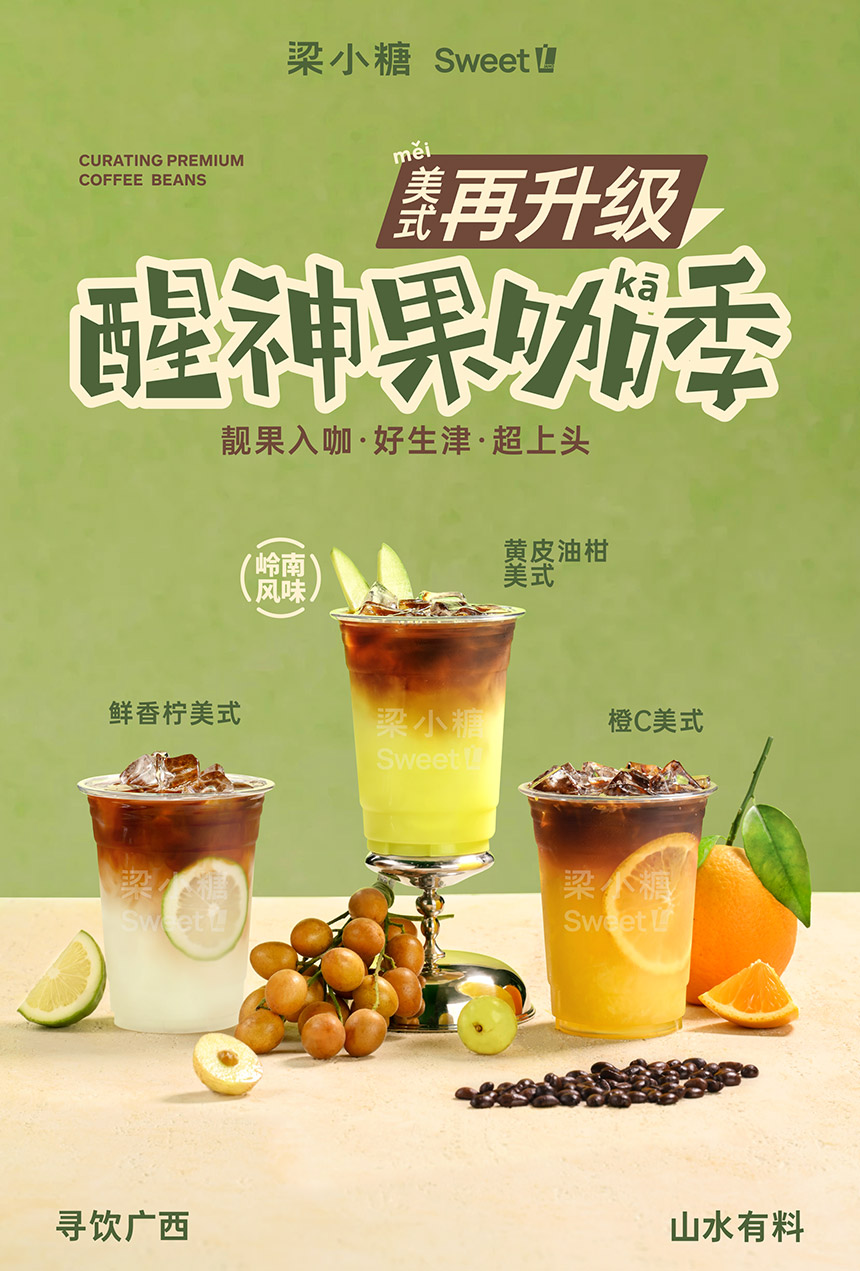 新品上新04