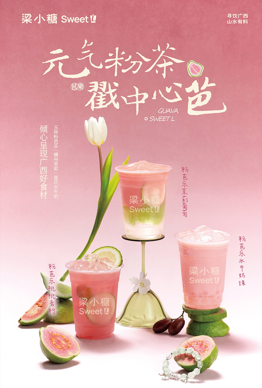 新品上新09