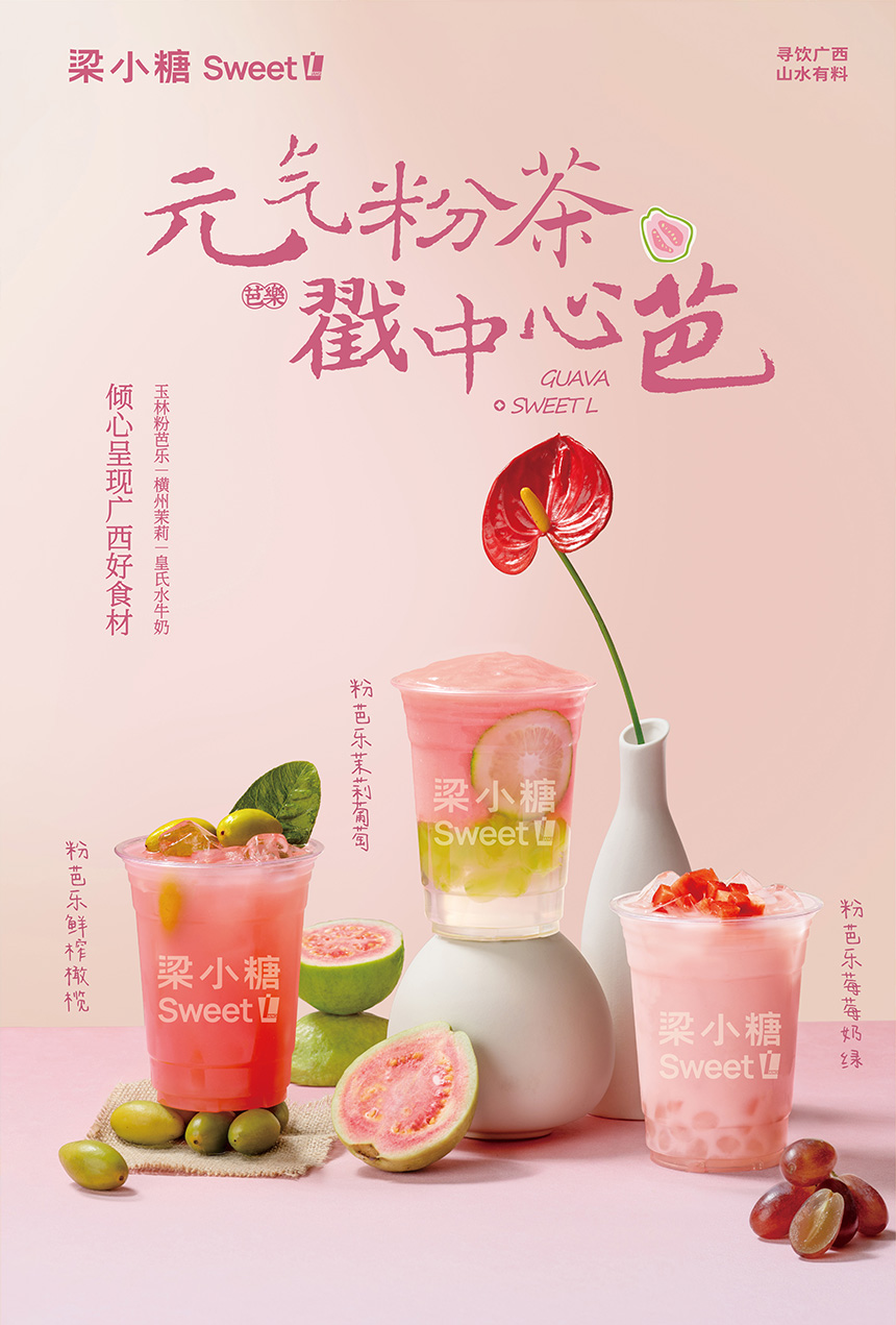 新品上新01
