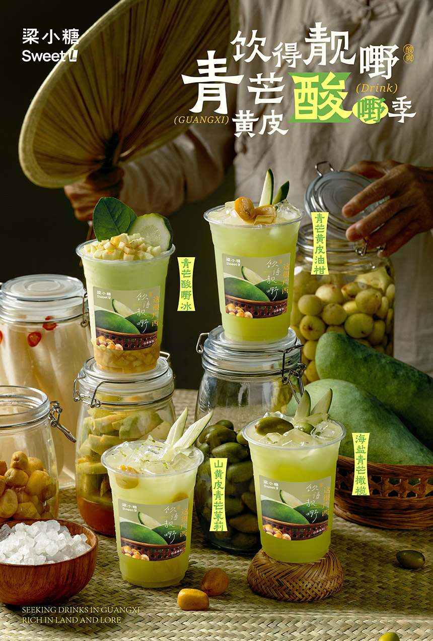 新品上新05