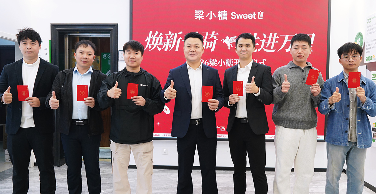 梁小糖-加盟运营部 梁小糖-加盟运营部
