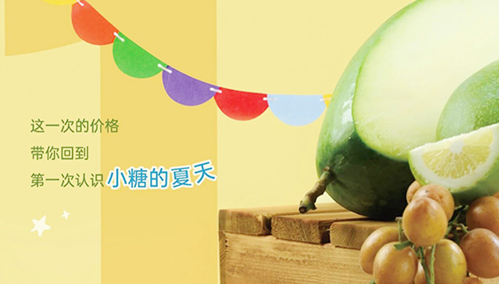 倒计时1天|9周年,吨吨桶来啦! 倒计时1天|9周年,吨吨桶来啦!