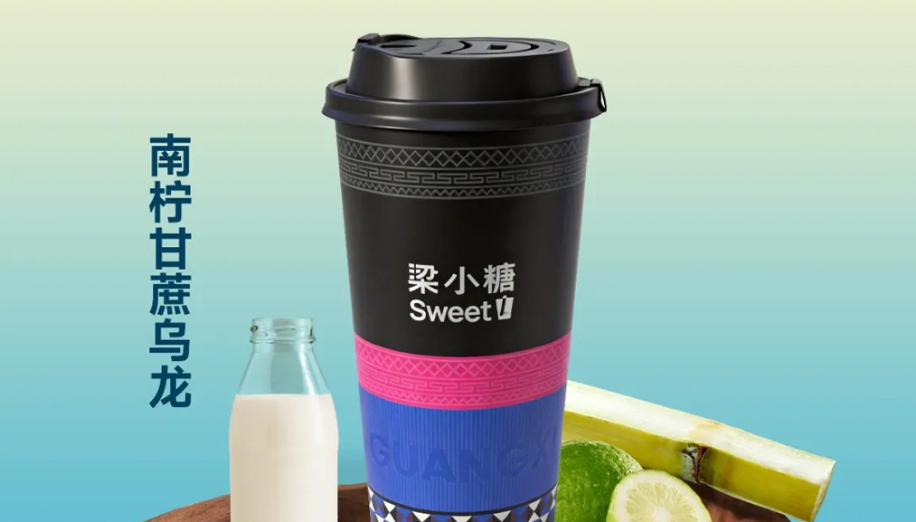 杰迷限定新饮品！4.17-4.19杰伦嘉年华外场等你开喝！