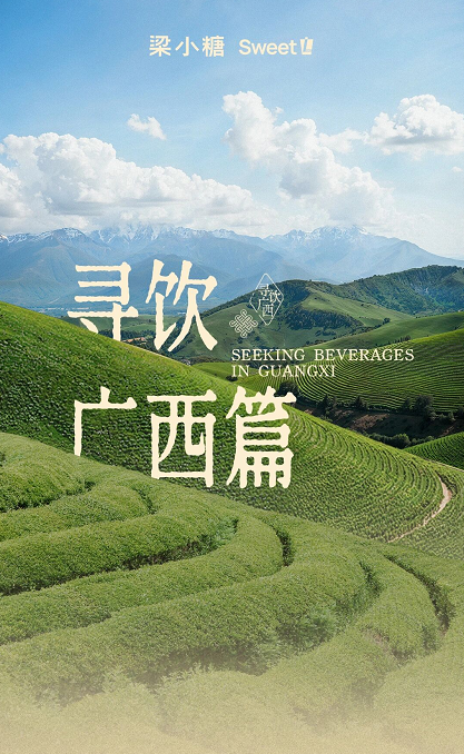 上新福利 | 当平南石硖龙眼与茉莉相遇，会有多少甜意？