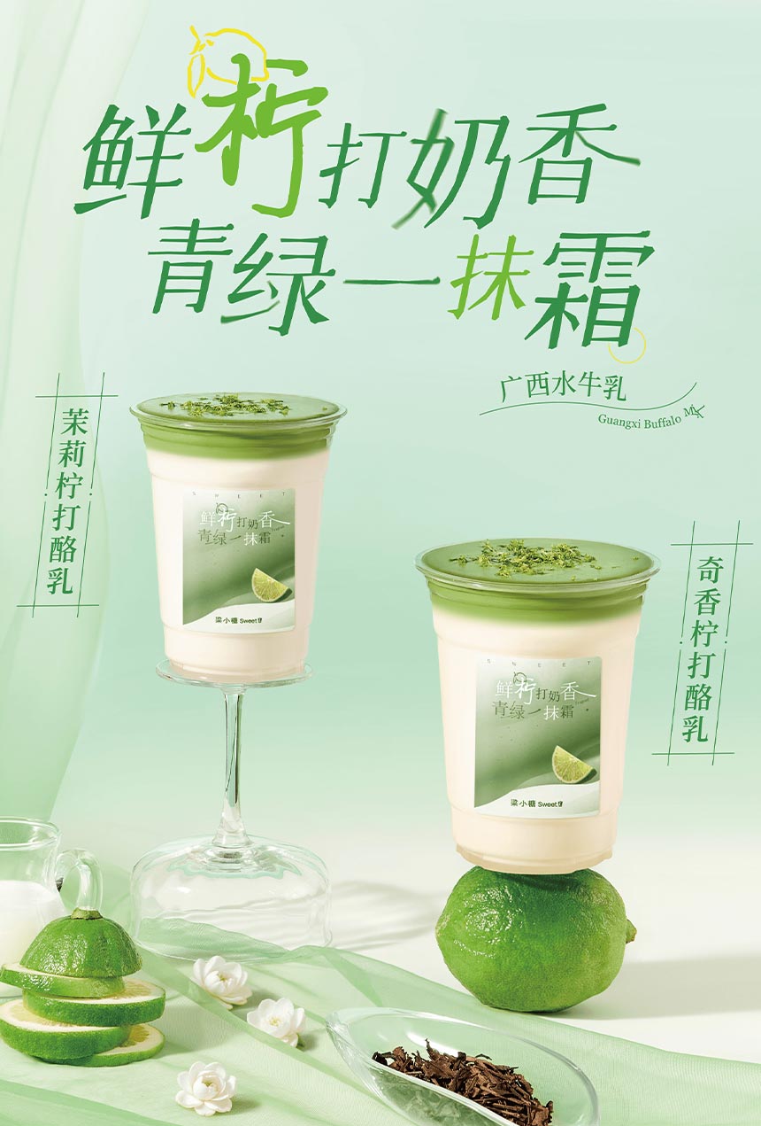 新品上新