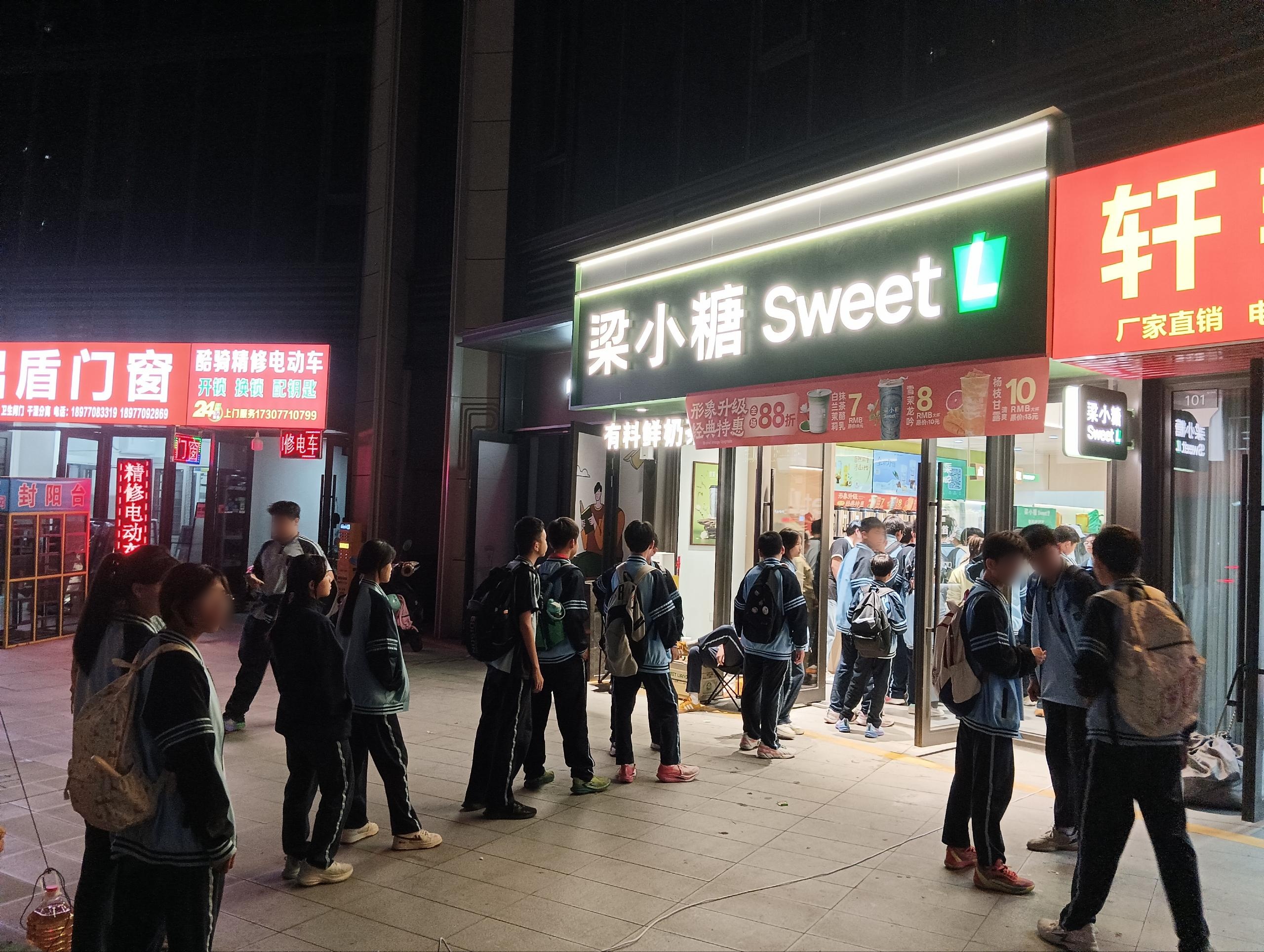 全国5个分仓、90%县镇24小时送达:梁小糖供应链体系深度解读 全国5个分仓、90%县镇24小时送达:梁小糖供应链体系深度解读