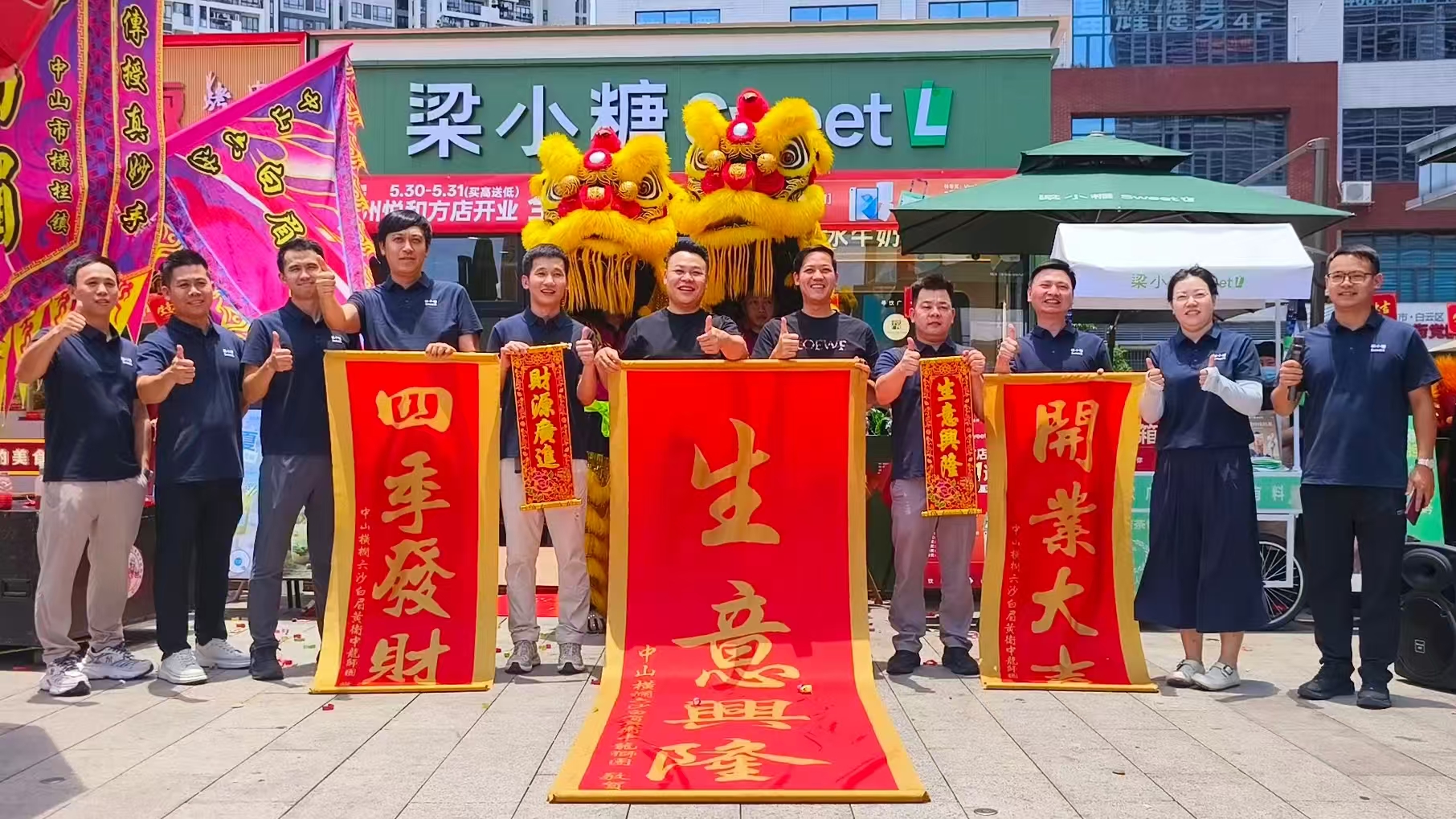 茶饮品牌电影联名怎么玩?梁小糖的联名案例拆解 茶饮品牌电影联名怎么玩?梁小糖的联名案例拆解