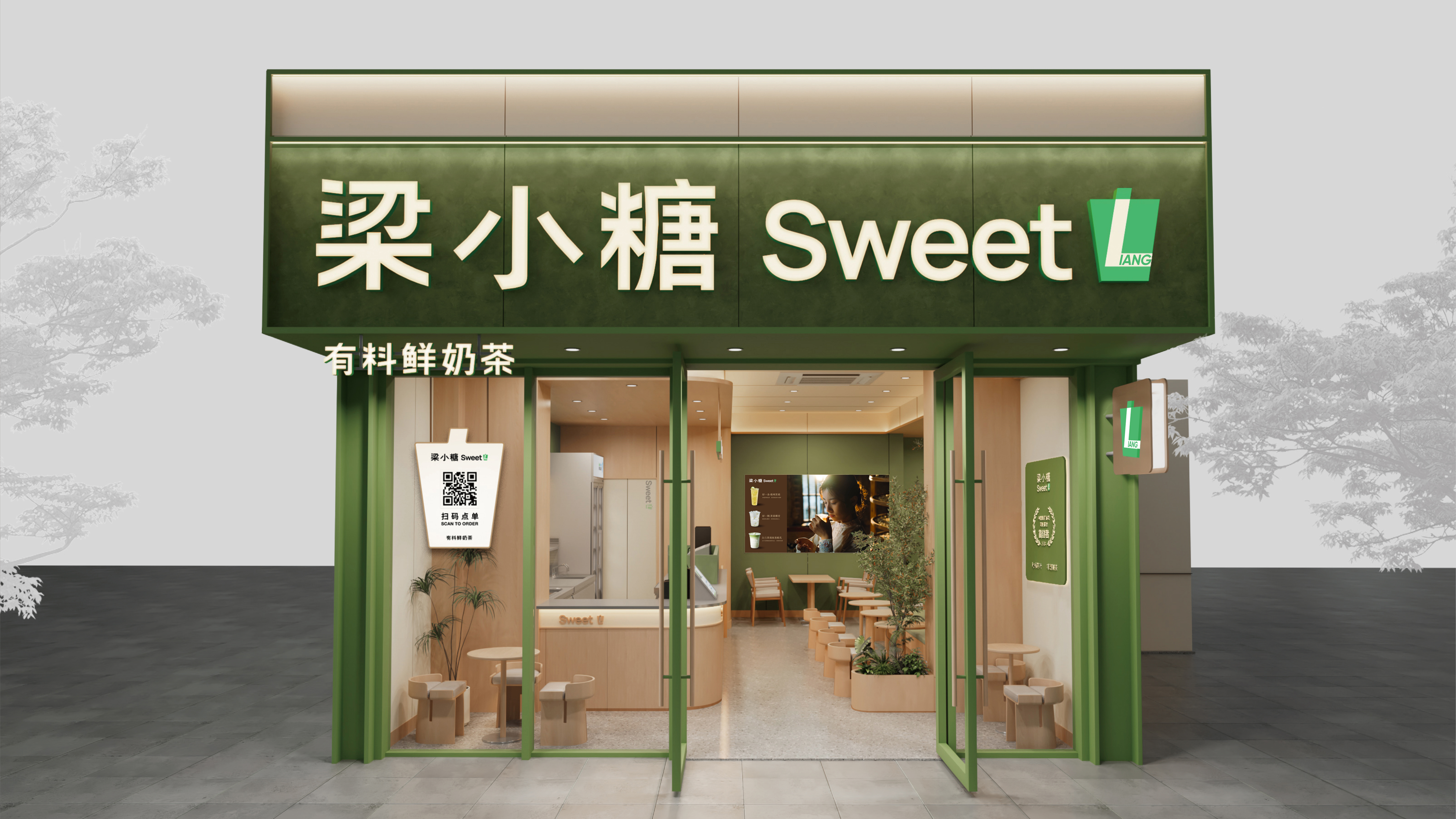从横州茉莉园到百色芒果园：梁小糖的原料地图上有什么